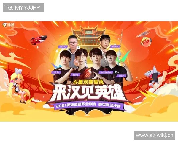 英雄联盟深度解析：探讨FPX战队的战术意识与团队协作技巧